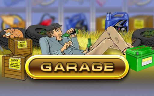 Игровой автомат бесплатно Garage — играть онлайн и без регистрации
