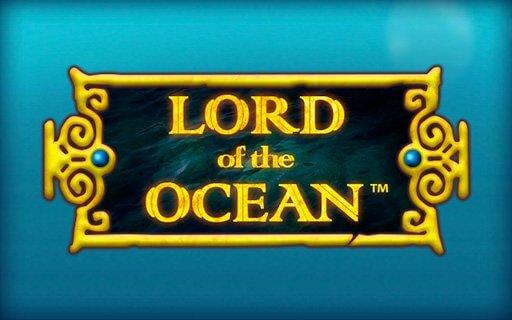 Игровой автомат Lord of the Ocean в хорошем качестве